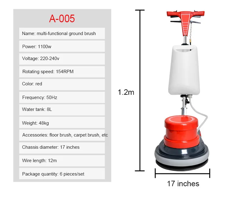 A-005 Multifunction CE/ISO approved marble floor polishing machine floor washing machine 17in factory price