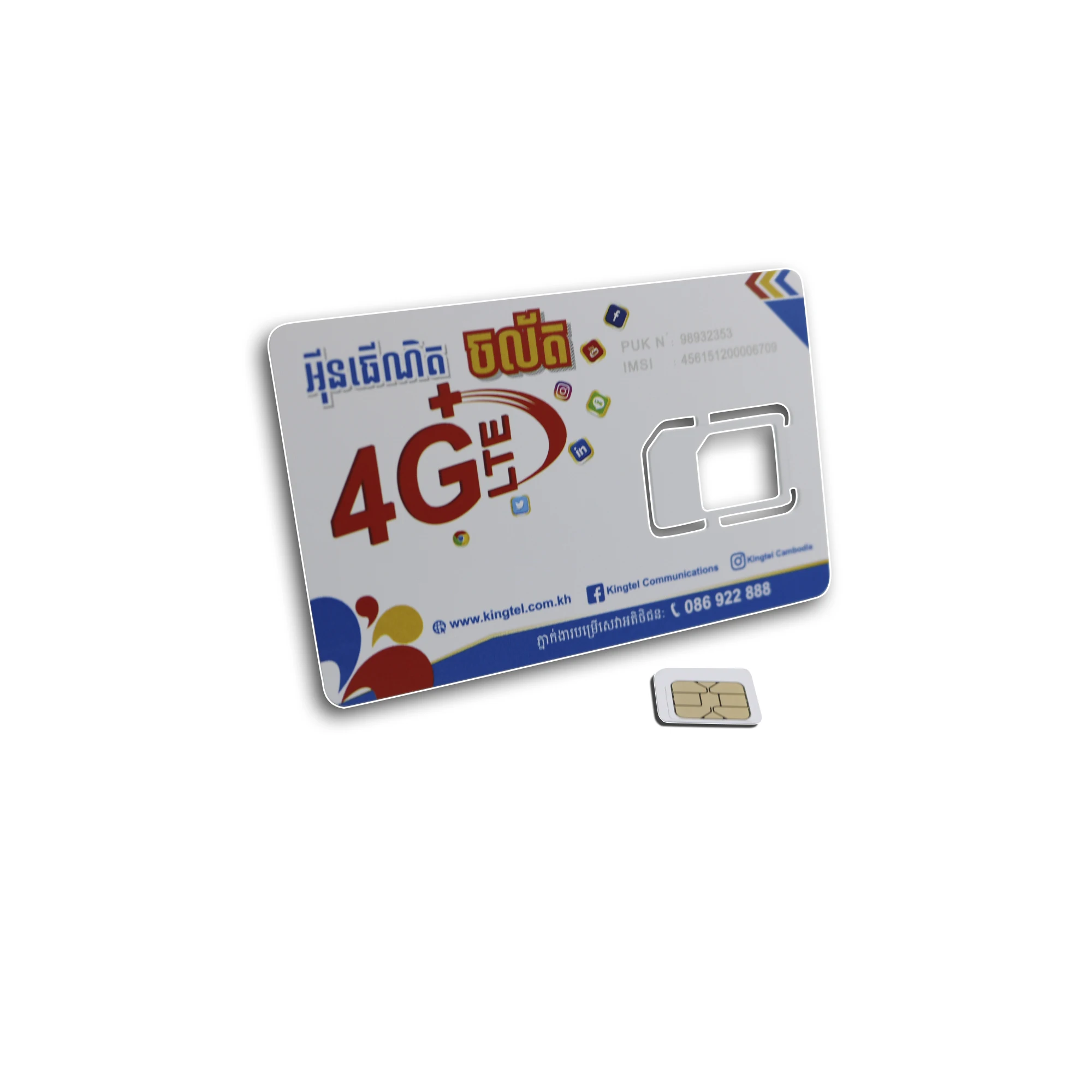  Функциональная УФ-печать 6pin 8 pin ПВХ sim-карта для