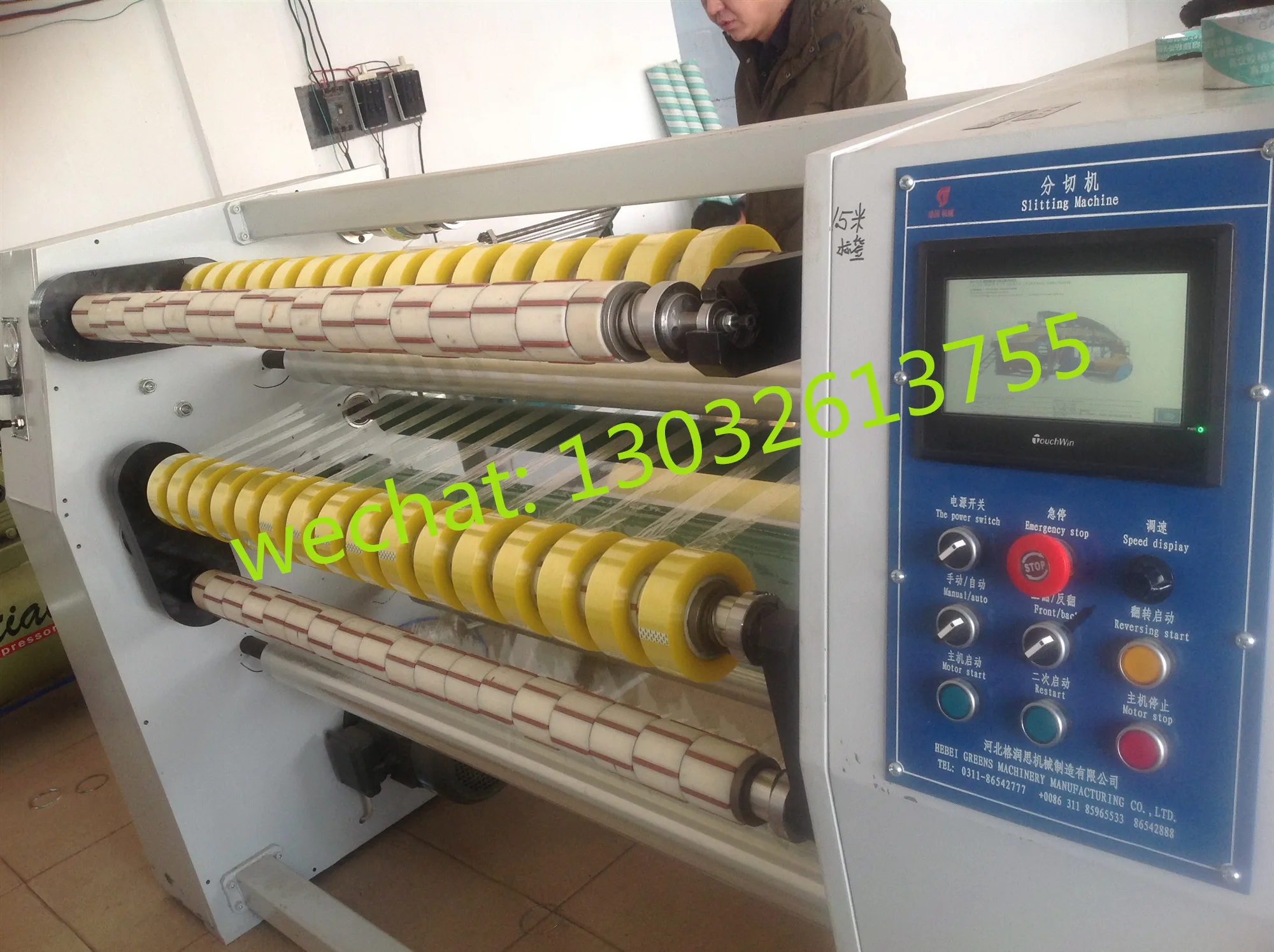 High speed Automatic OPP BOPP adhesive tape cutting slitting rewinding machine