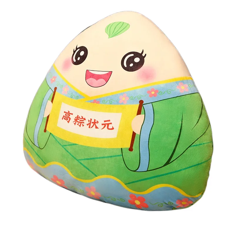 New Dragon Boat Festival Simulation Zongzi Pillow Backpack Pendant Gift Creative Plush Toy Wholesale