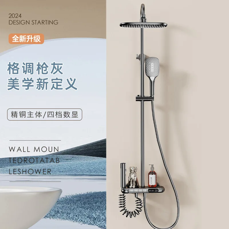 1199QH  smart brass bathroom shower set&rain shower head &shower faucet