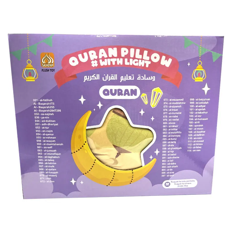 Islamic Muslim Surah Hajj Sound Module Player Baby Boy Star Quran Speaker Dua Pillow With Light Sound