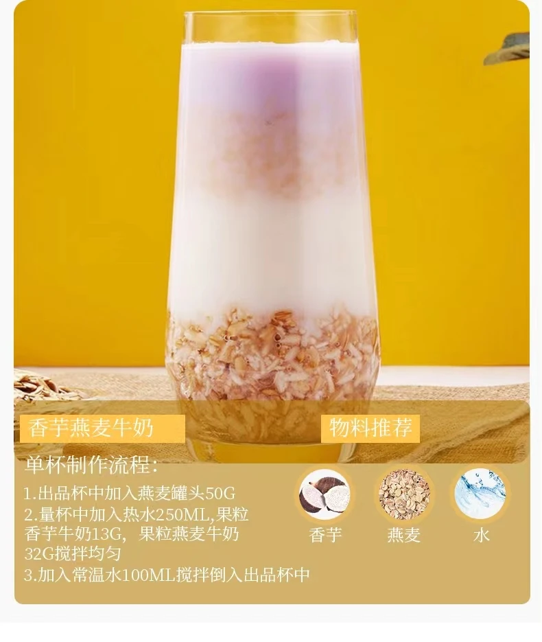 1kg Blueberry taro strawberry date banana peach dragon fruit cocoa oat fruit granule flavor milk powder Bubble Milk Tea Powder