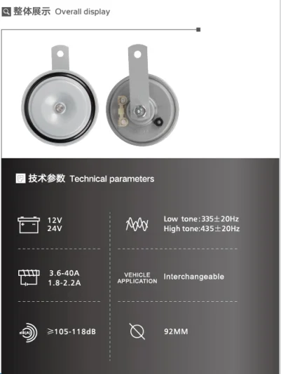 Disc car horn car accessories auto parts Electric horn Klaxon Claxon snail car horn