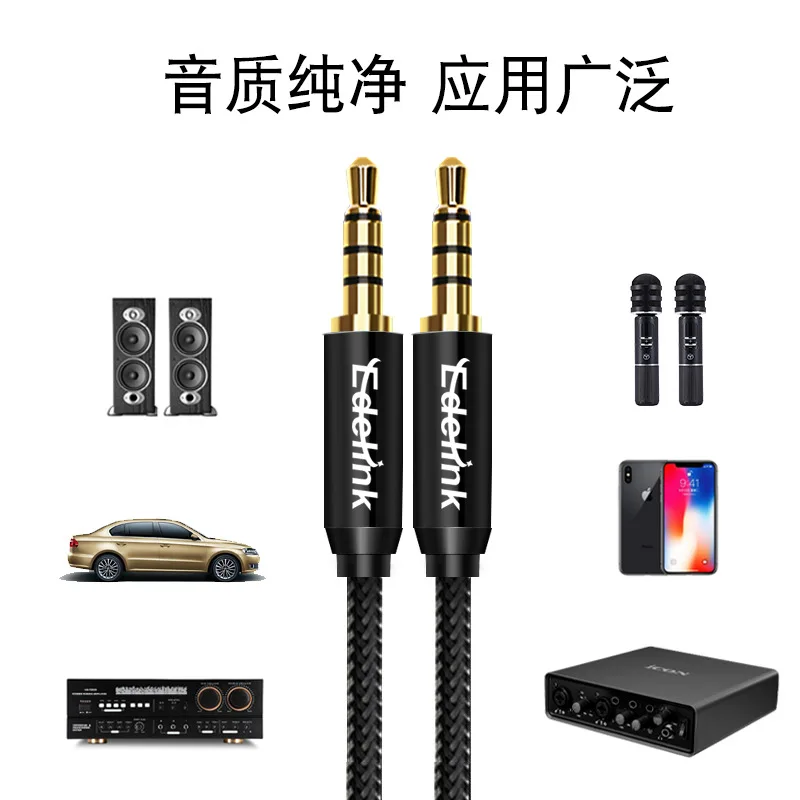 aux audio cable 3.5mm four male-to-male tin-plated oxygen-free copper braided mobile phone connection live headset audio cable