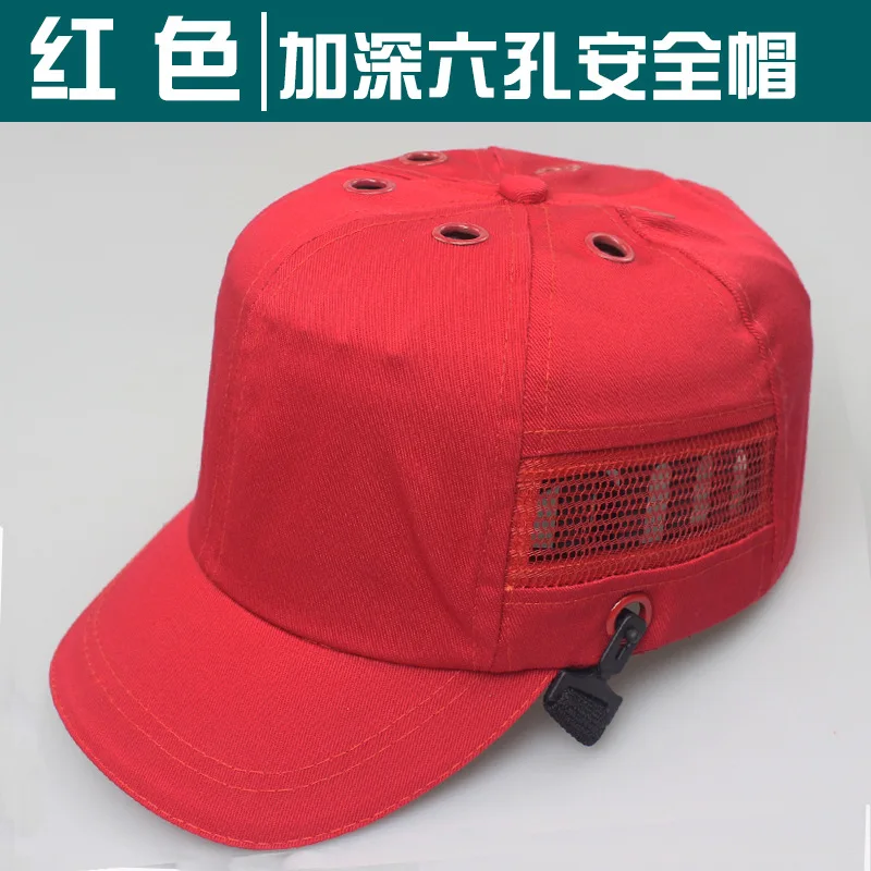 Customizable wholesale high quality ABS baseball cap cheap outdoor protective visor cap