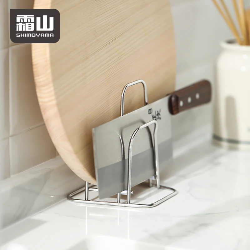 SHIMOYAMA Kitchen Countertop Pots Pan Lids Rack Organizer Flat Steel Cutting Board Rack Chopping Board Organizer Stand Holder
