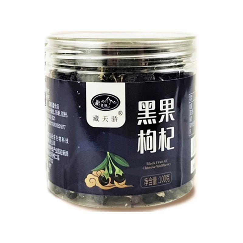 Anthocyanins from Lycium ruthenicum on Qinghai Plateau Ready-to-Eat Agriculture Product in Water