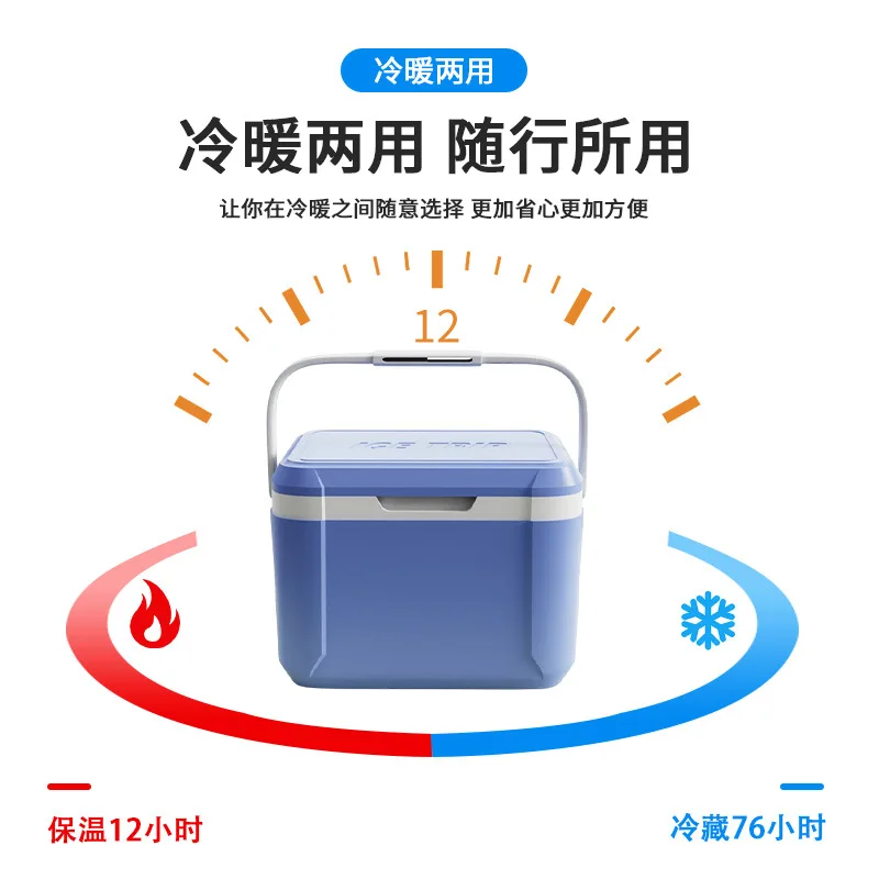 5L Portable Cooler Box 4 colors Keep the temperature Refrigerated box Ice Cubes Fresh Outdoor Car Portable Cooler Box