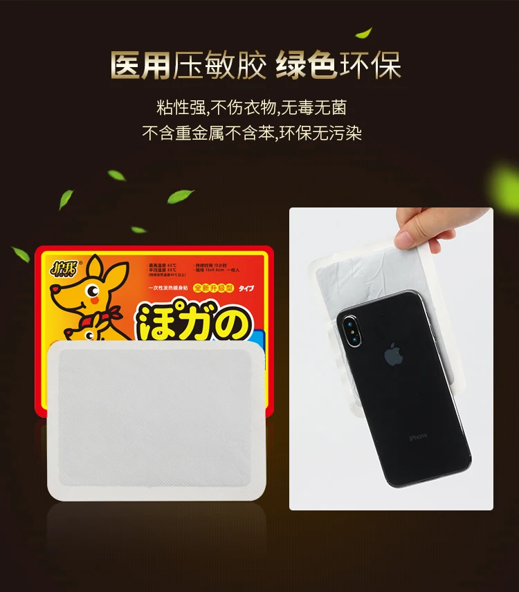 High quality iron powder air activated warm pad body keep warmer heat therapy patches for pain relief