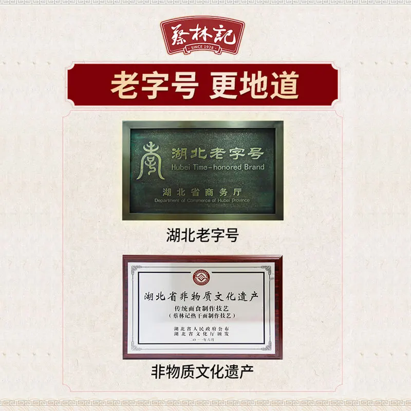 Горячая сухая лапша Cailinji, традиционная китайская Классическая нежареная лапша, сушеная лапша ручной работы, пакеты соуса