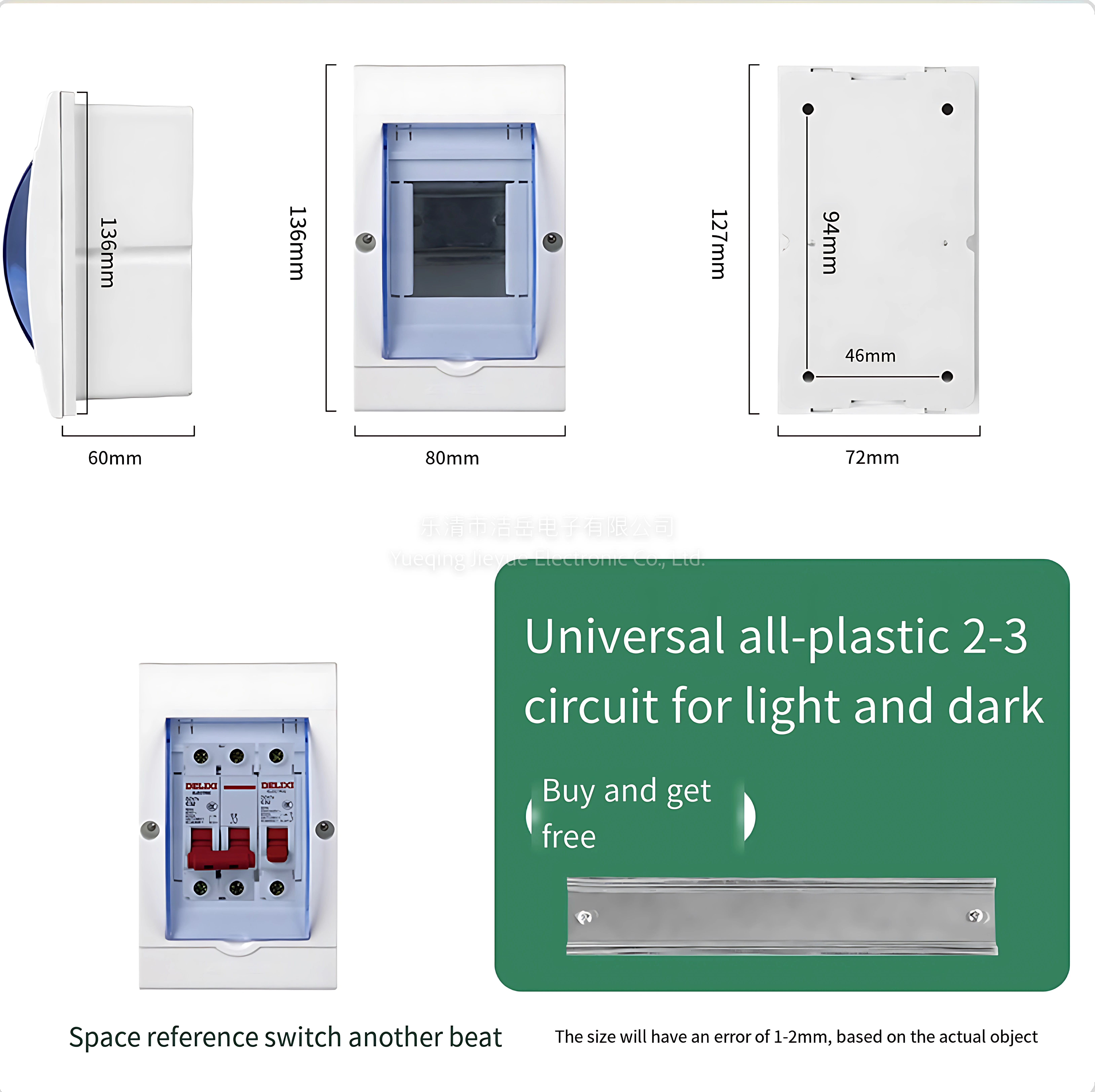 Электрическое оборудование 2-16 кейс бытовой пластиковый Внутренний воздушный переключатель водонепроницаемый электрический блок управления