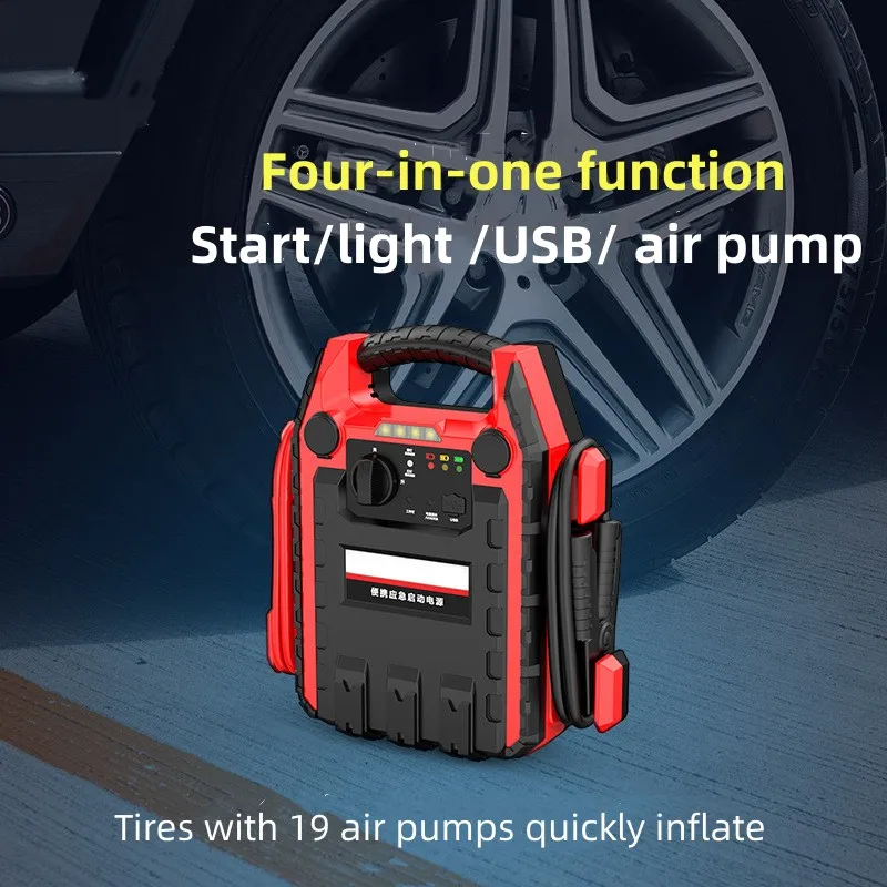 Car emergency start power supply emergency rescue loss battery spark start Lapping power treasure emergency starter