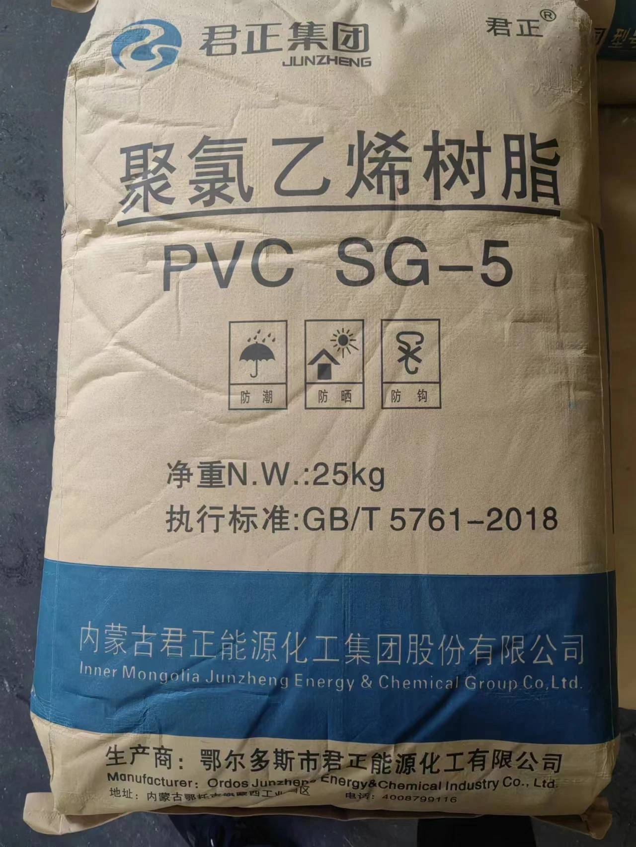Sg5 Pvc Resin White Powder Use For Pipe Electrical Application And Automotive Parts