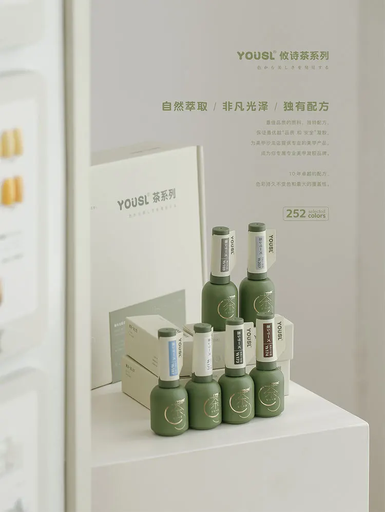 Ouboli 2023 новый модный 252 цветов YOUSL маникюрный магазин лак для ногтей большой набор