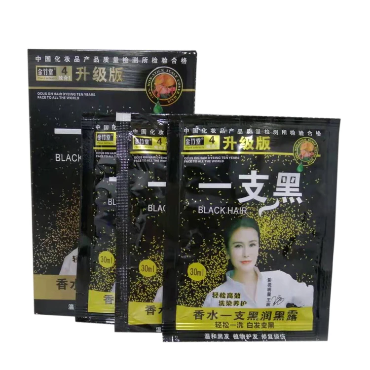 China wholesale hair coloring shampoo black dark brown chestnut color shampoo no stain skin private label OEM