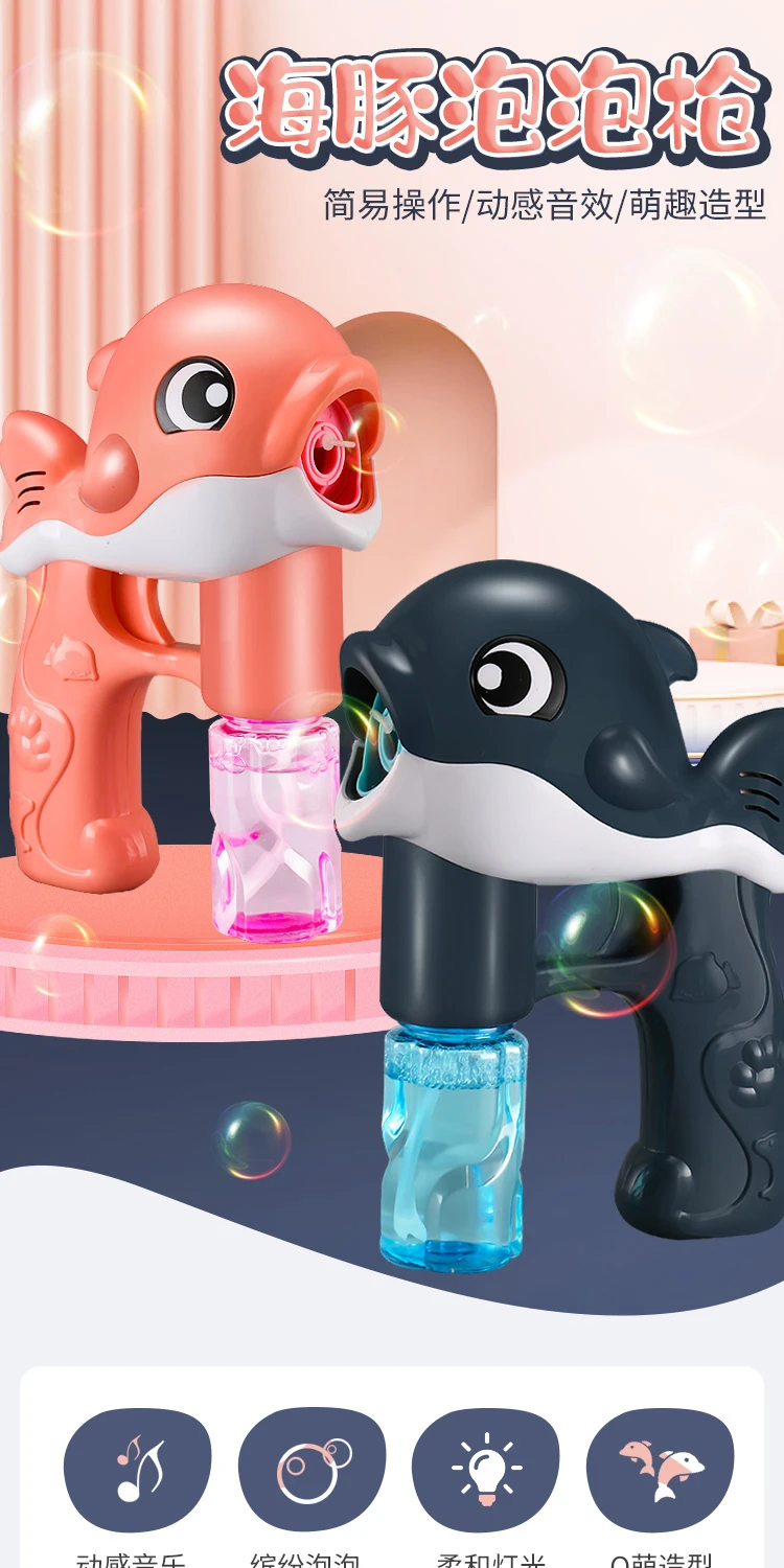 Hot Selling Can Listen To Music  Electric  Bubble Gun Toy LED Light Show Bubble Gun Toy For Kids