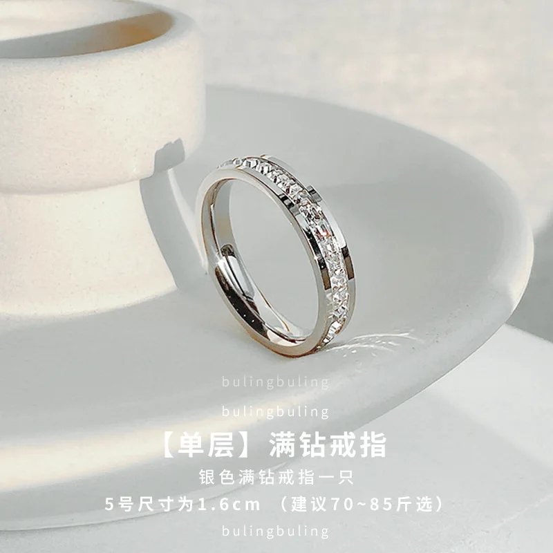 Starry Sky Ring Female Niche Design Couple Pair Ring Full Diamond Titanium Steel Female Ins Trendy Cold Wind Food