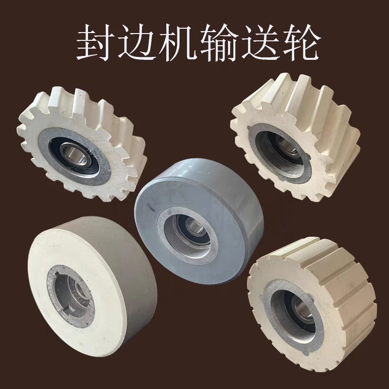  edge banding machine press roll part