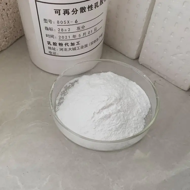 New arrival best prices high bonding strength vae redispersible latex powder