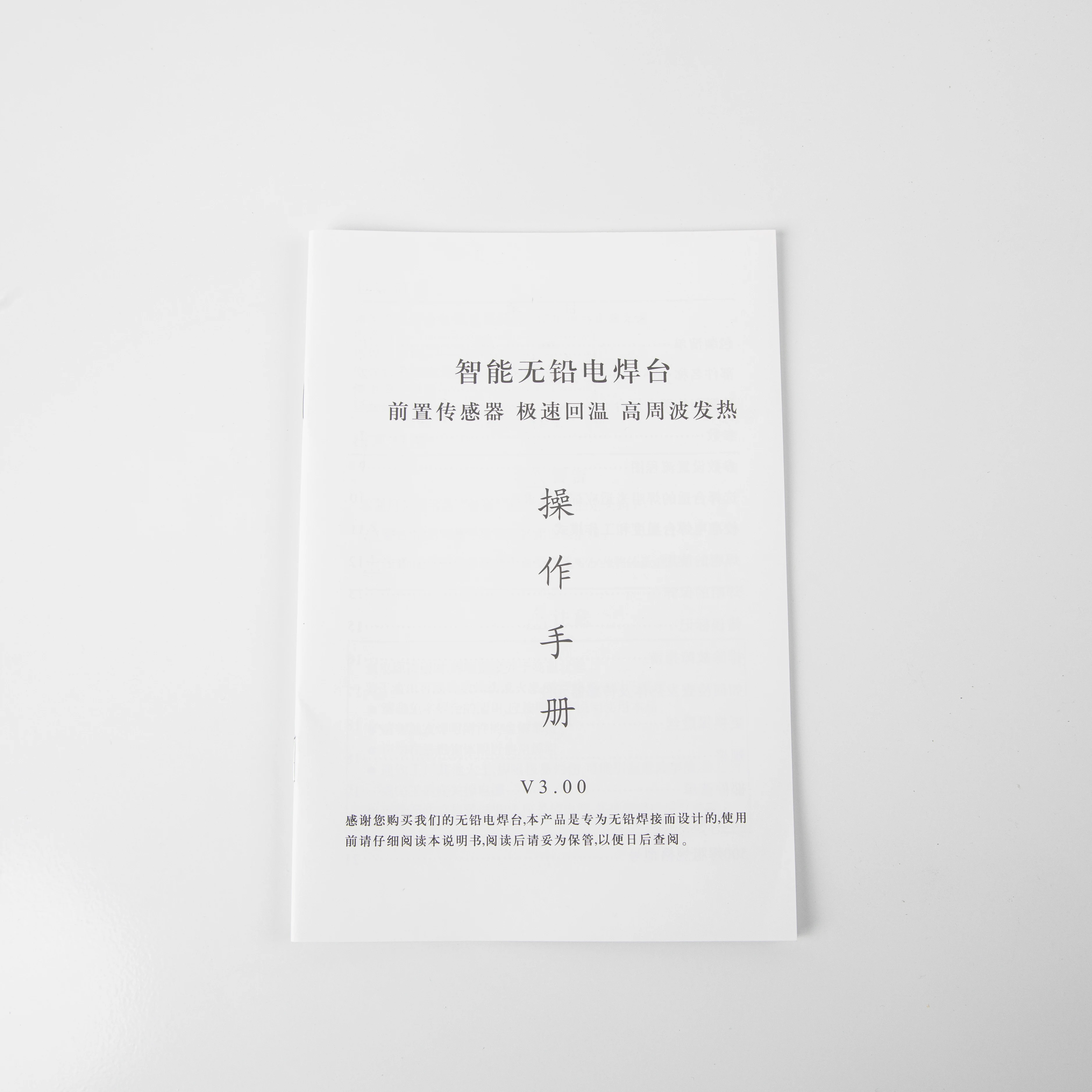 Hot Sale 90W 203H Soldering Station 90W Intelligent Display temperature controlled for 200 Series