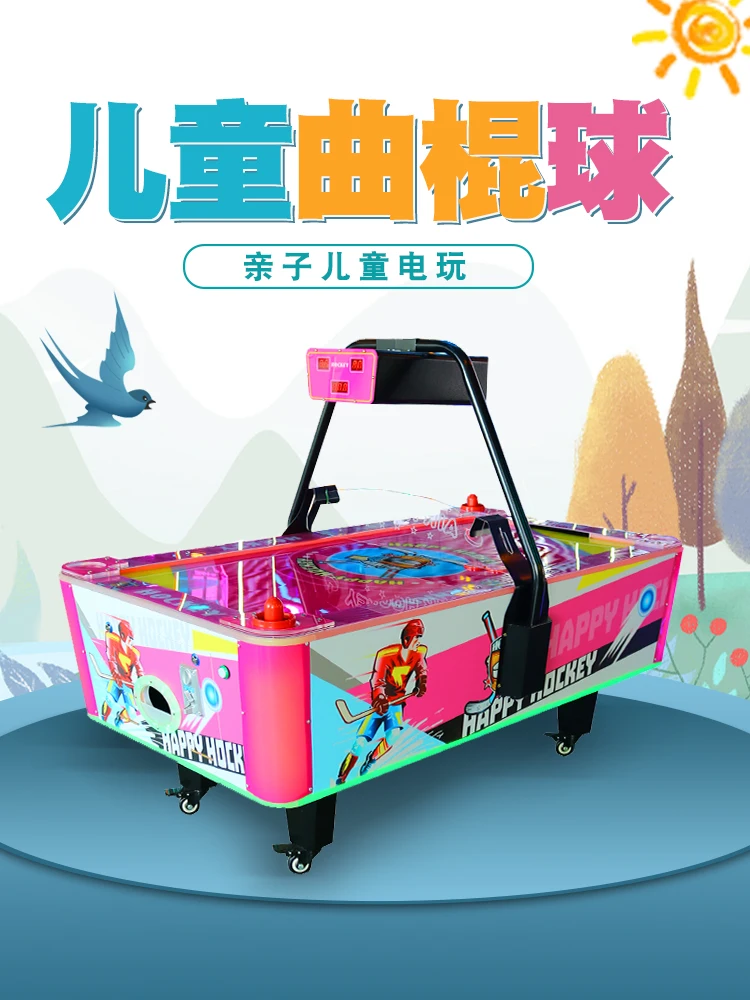 Shopping Malls Air Hockey Game Machine Coin Operated Amusement Air Hockey Arcade Game Machine