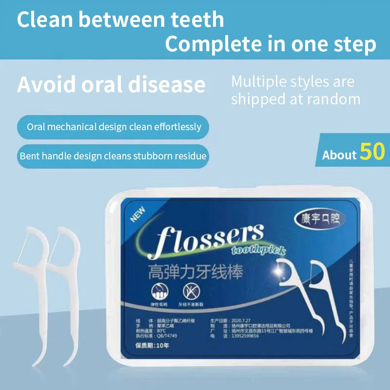 Cheap travel pocket 50pcs milk teeth oral gums care kids dental floss pick stick with plastic case