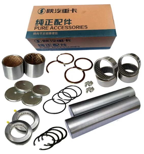 Оригинальный комплект для ремонта костяшек для грузовиков shacman