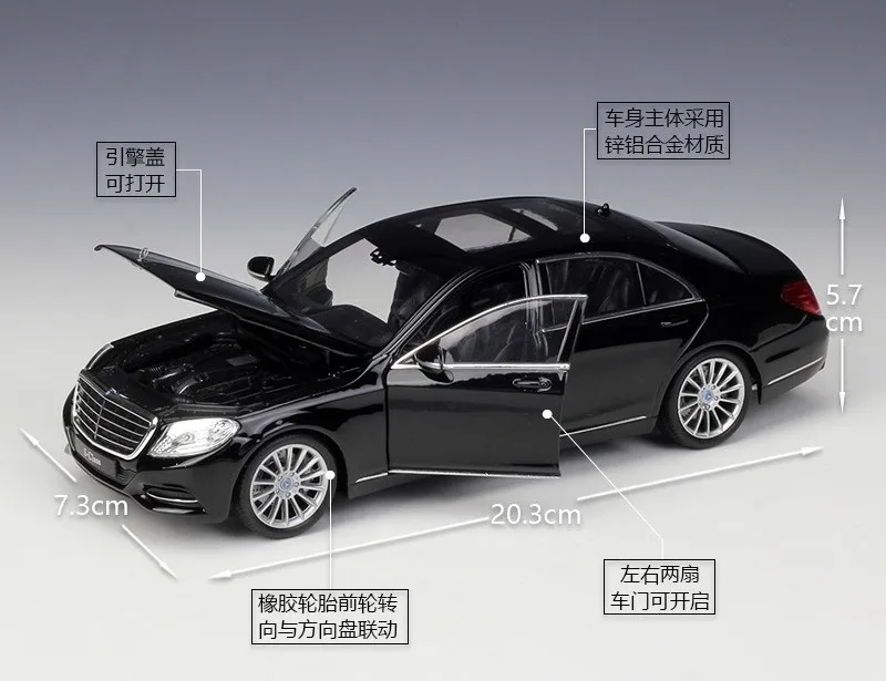 Hot Selling 1:24 Scale S-Class Alloy Toys Car Model Simulation Metal Car Toys Diecast Car For Kids Adults Collection Gift