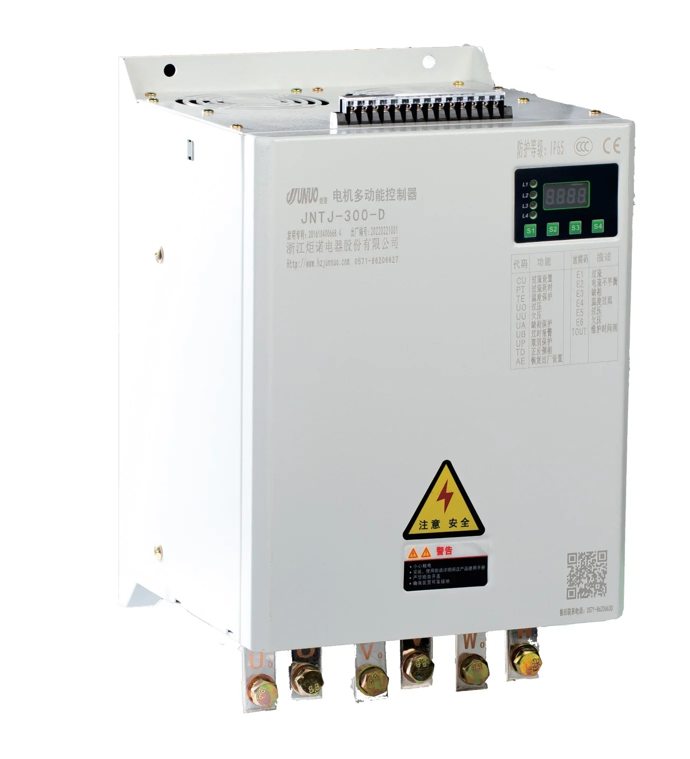 Solid State Type Thyristor Digital Crane Controller Motor Contactor