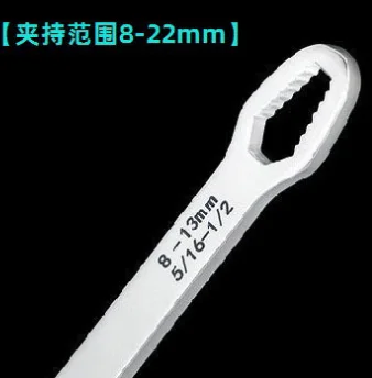 ZL white Adjustable Universal Torque Wrench 4-13mm Adjustable Wrench Tool