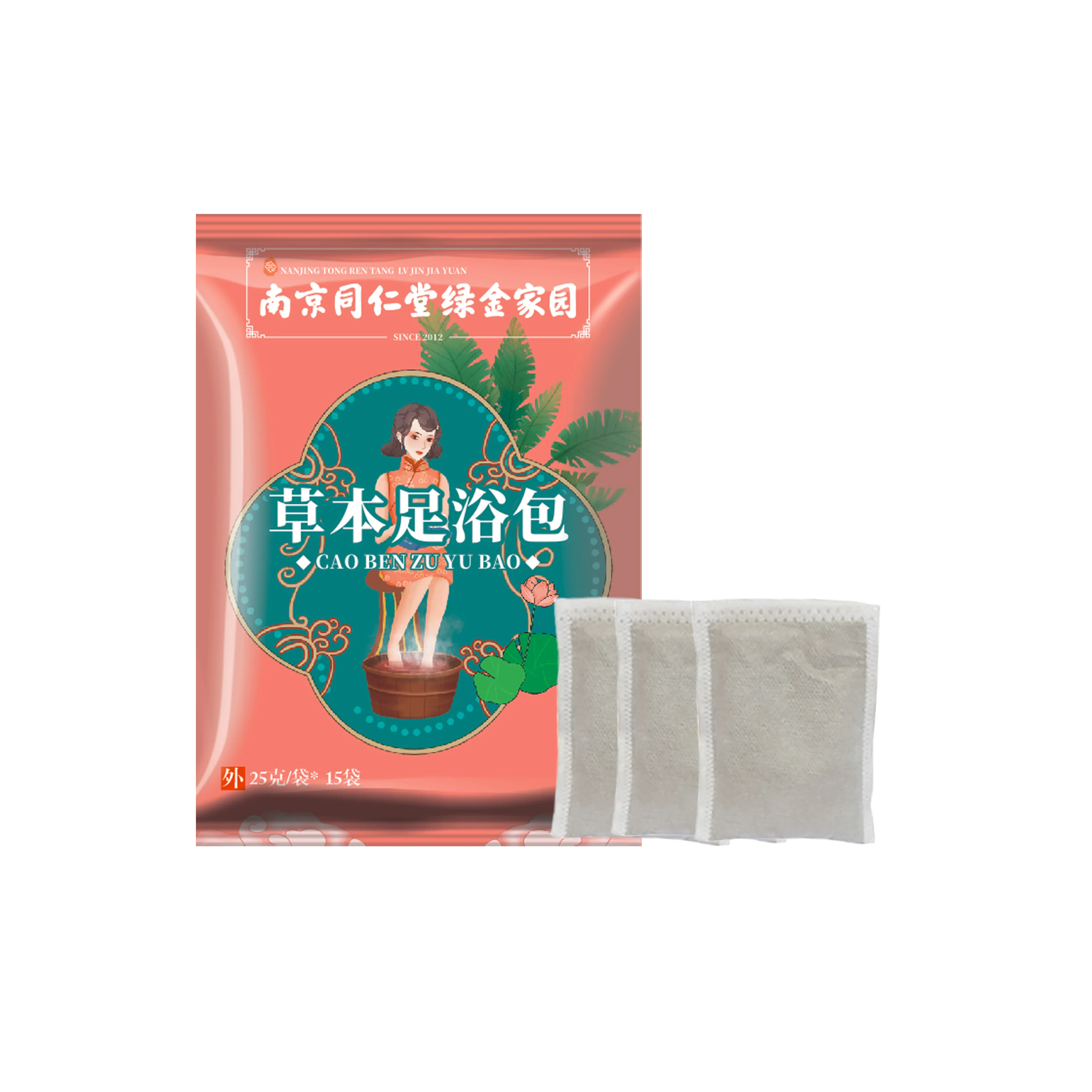 Health preservation moxa foot bath bag health care herbal powder foot powder