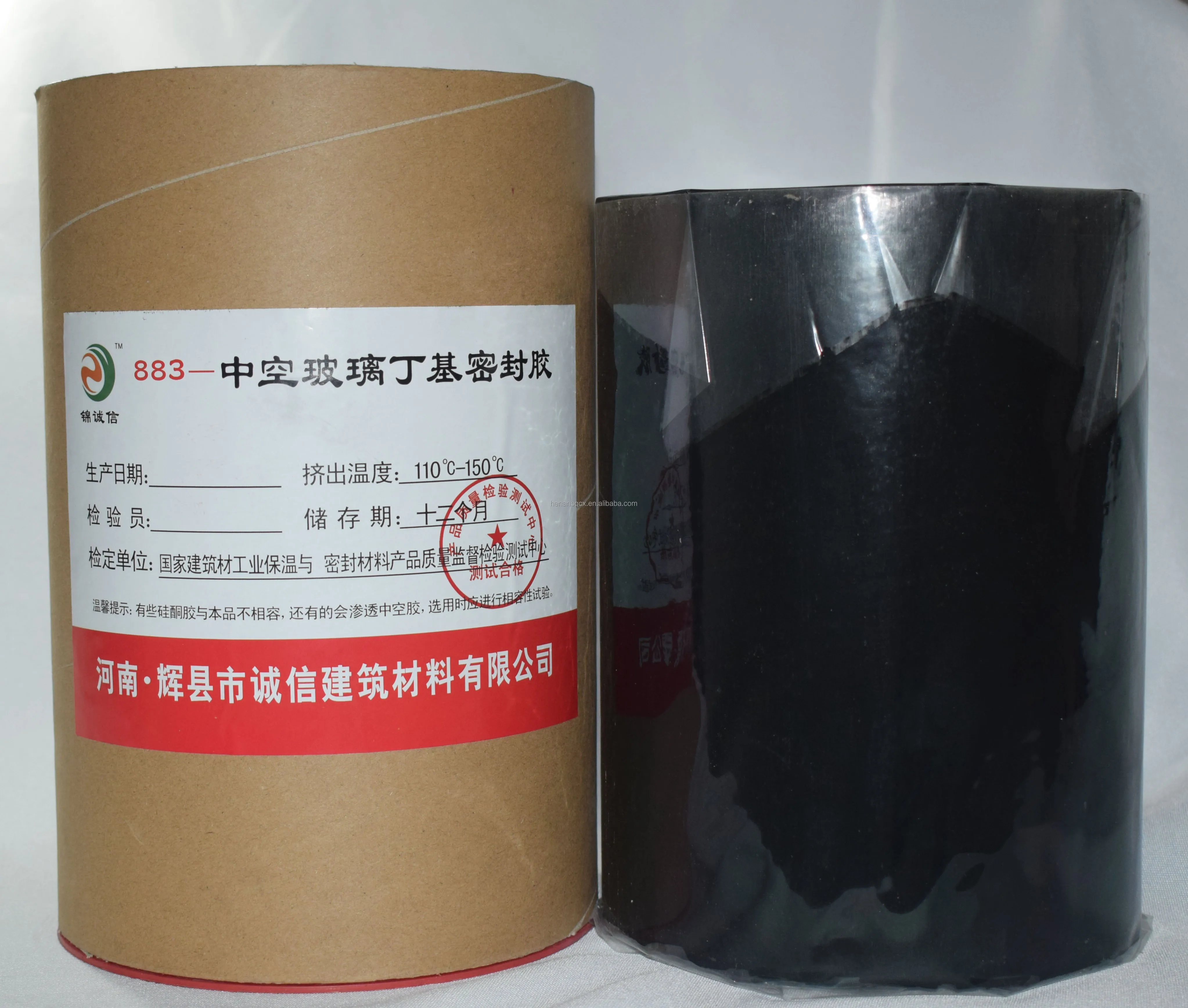 For Hollow Glass Single Component Hot Melt Type Butyl Sealant