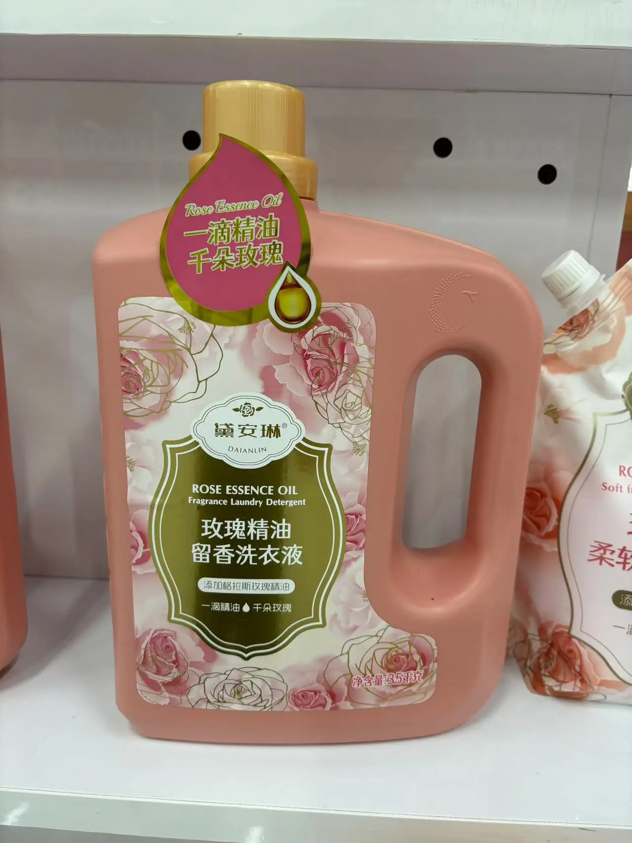 Free Samples Manufacturer bottle detergent fragrant Laundry washing liquid detergent For Household Washing Clothes