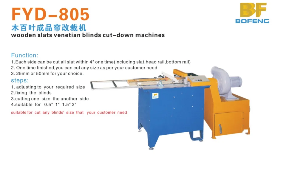 wooden Faux venetian  blinds cut down machine  modify machine cut headrail slats and bottom rail