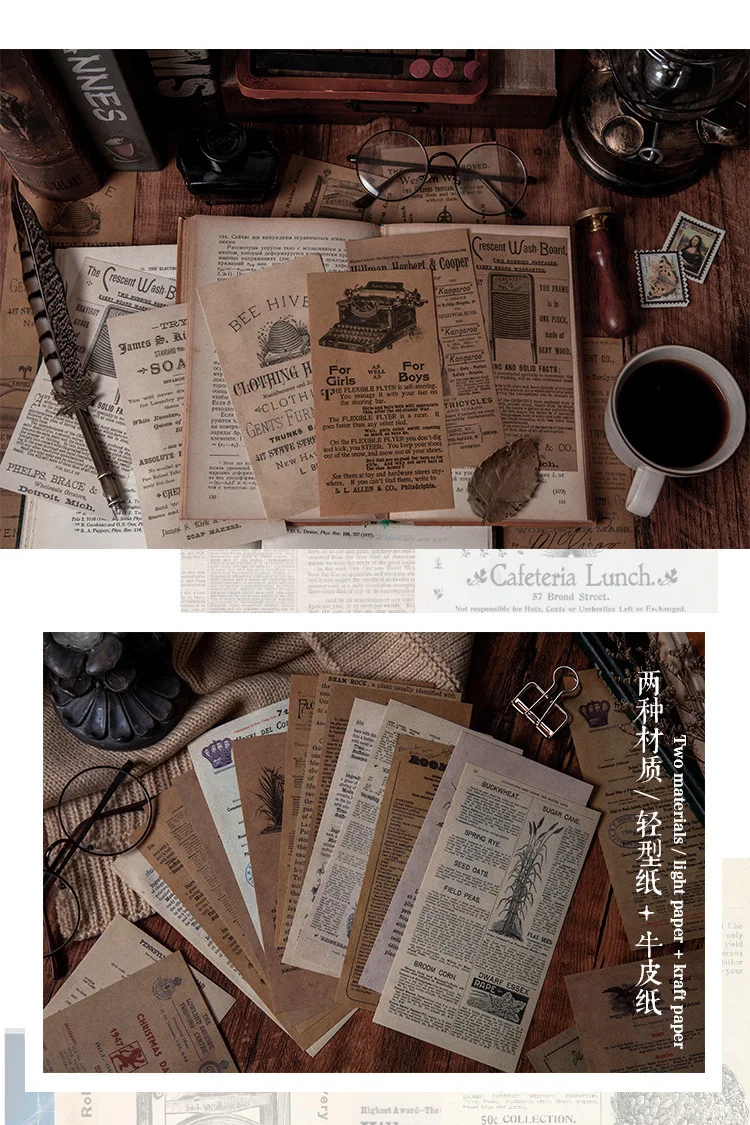Newspaper Journal Vintage DIY Material Paper Retro Decorative Scrapbook Paper Art Craft DIY Scrapbooking