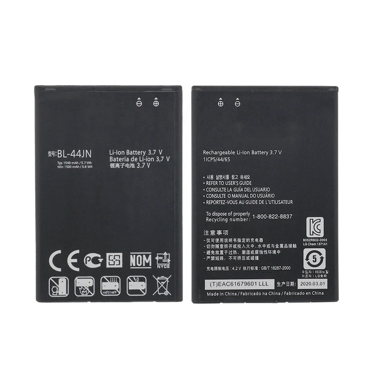 li-ion lithium battery BL-44JN for LG L2 L3 L5 P970 E510 P693 cell phone batteries BL 44JN