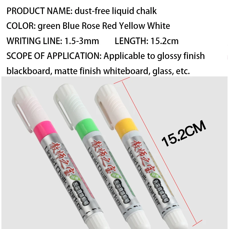  Hot sale yellow whiteboard marking pen color erasable dust-free liquid chalk special writing for