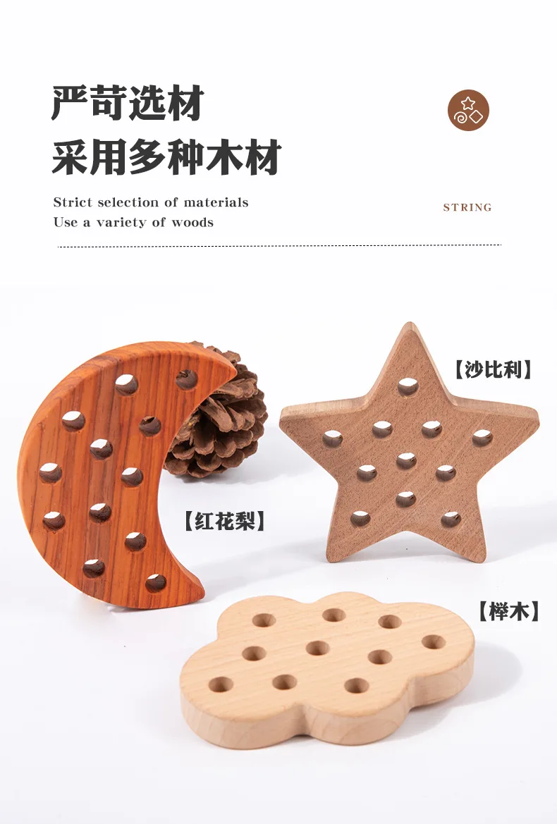 Montessori Wooden Early Childhood Education Thread Board For Infants and Children