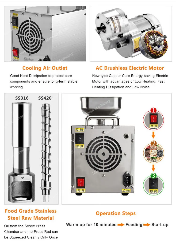 Small Size Sesame Peanut Oil Press Machine Cooking Oil Making Machine