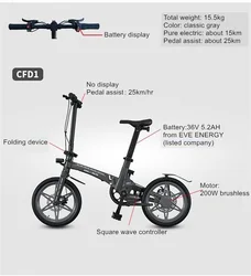 Song of Youth 16 inch 36v 250w city ebike electric bike bicycle