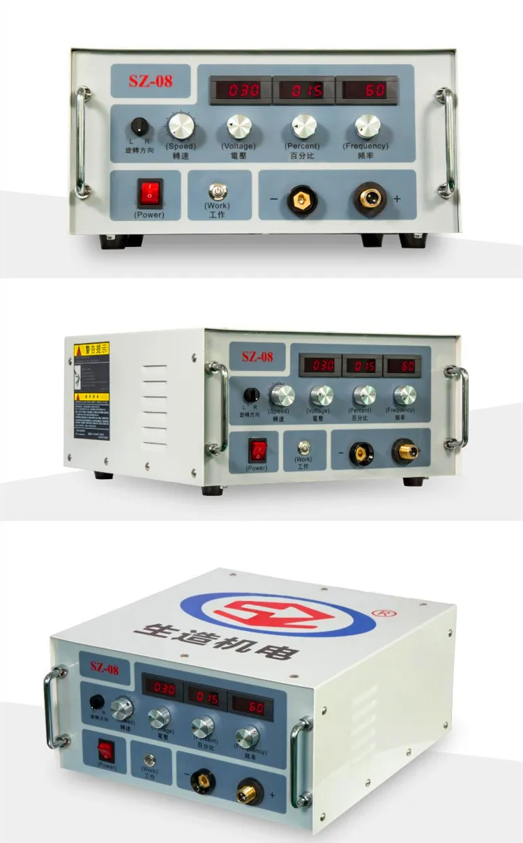 Electric s deposition arc welding machine SZ-08 with electrode