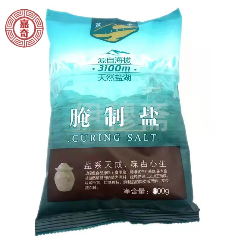 Newly packed 800g anti caking agent free physically processed healthy salt