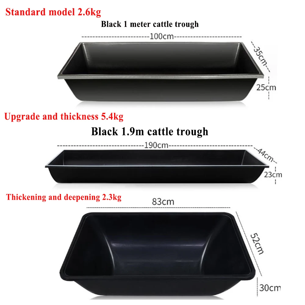 Livestock Breeding Equipment Farming Sheep Feeding Trough Cattle Trough Plastic Trough for Cattle Drink