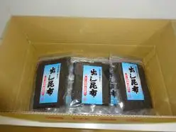 Japan Algae Production With Cultured Fresh Salted Wakame Seaweeds