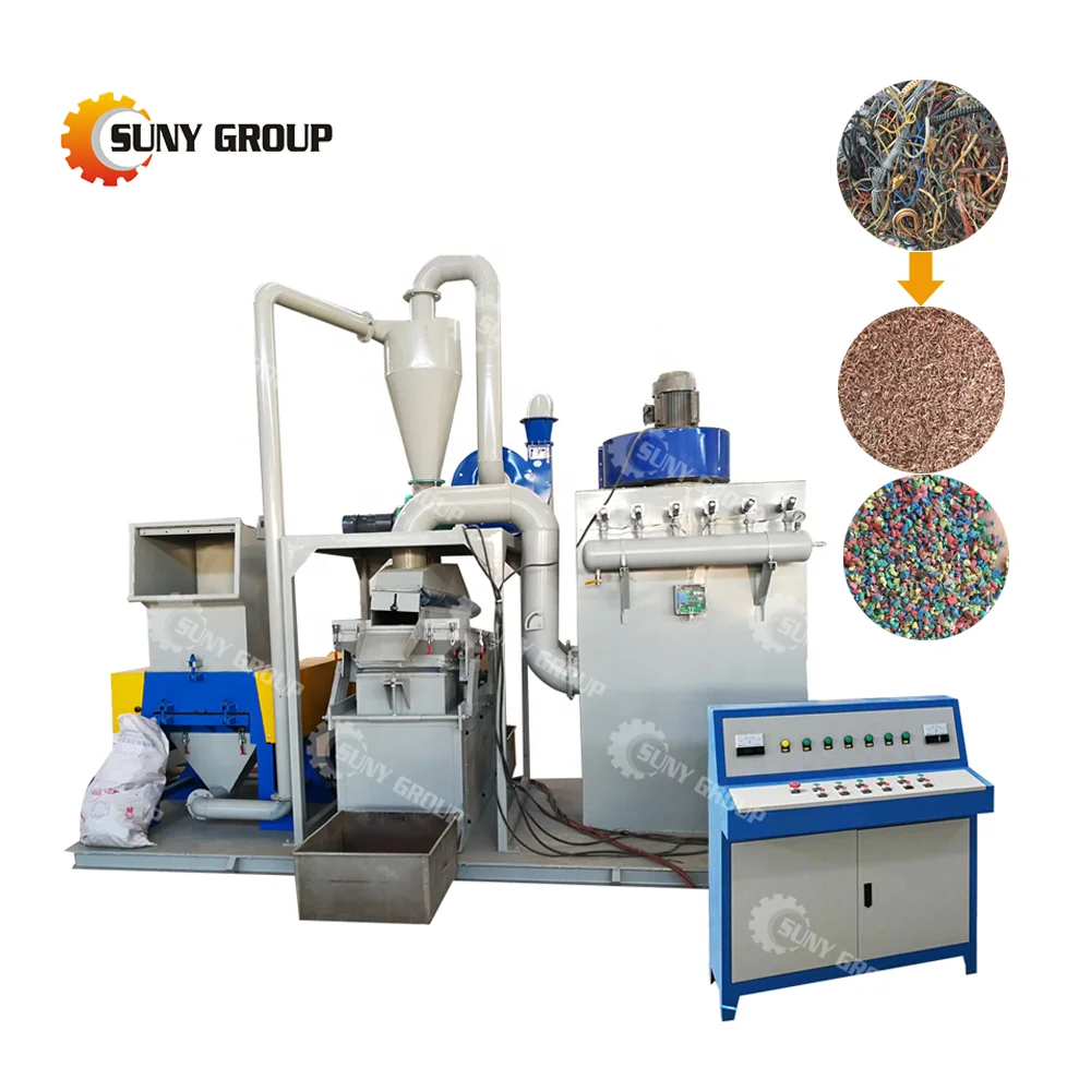 300 кг/ч алюминиево-пластиковый сепаратор, сепаратор проводов, машина для переработки медной проволоки