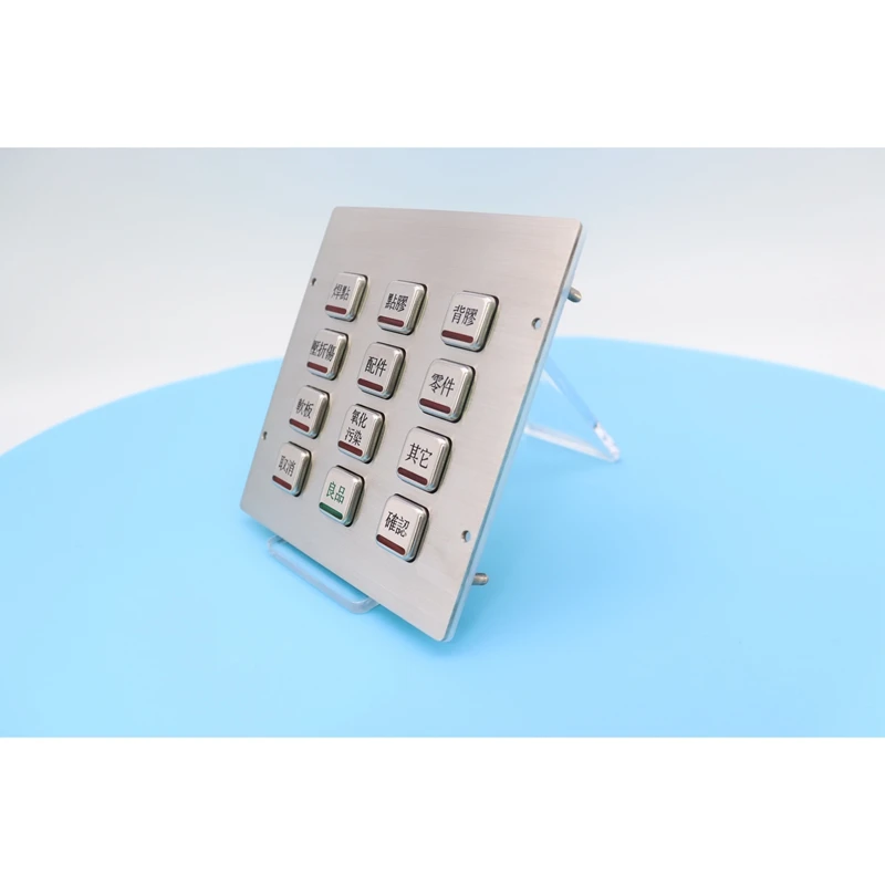 Finely processed LED backlight solid waterproof stainless steel 12 key digital industrial metal key