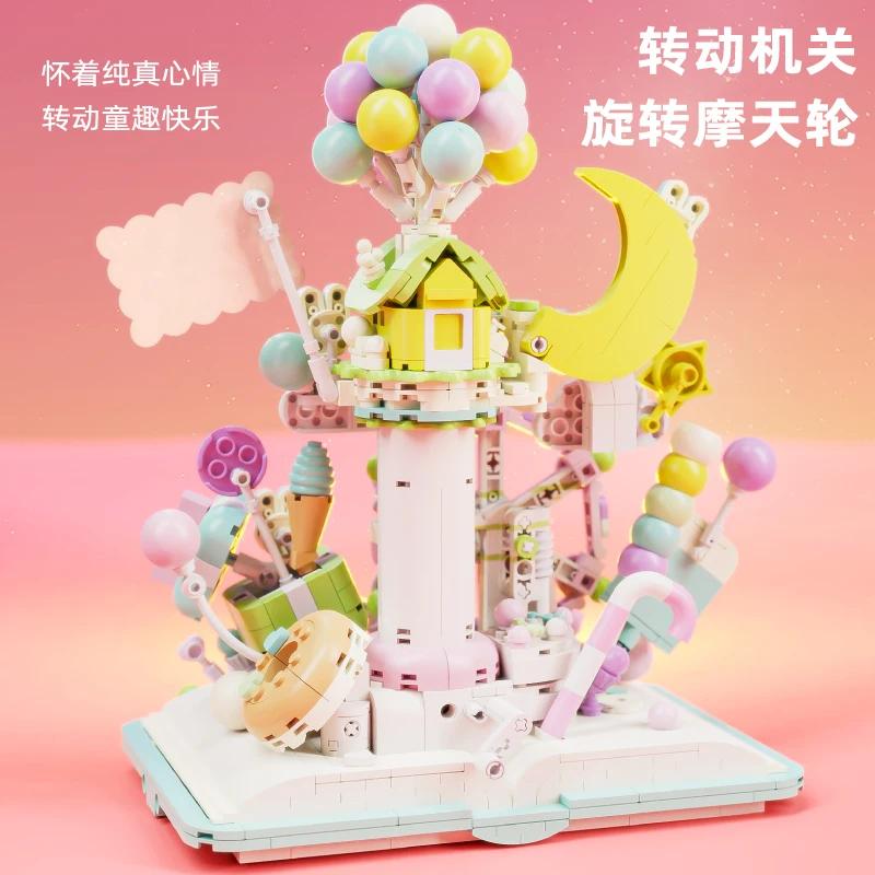 MJ13065 Creative Ferris Wheel Candy House Building Set Dessert Dream Castle Series Building Blocks for Children Christmas Gifts