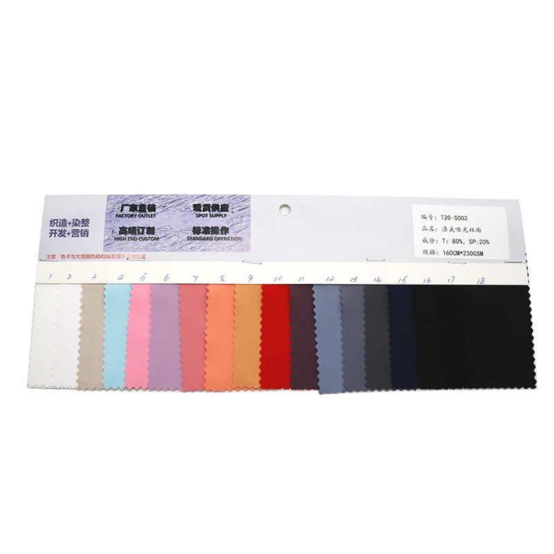
Factory In Stock Matte Interlock Fabric High Elastic 230GSM Polyester Interlock Yoga Wear Fabric Sportswear Swimwear Fabric 