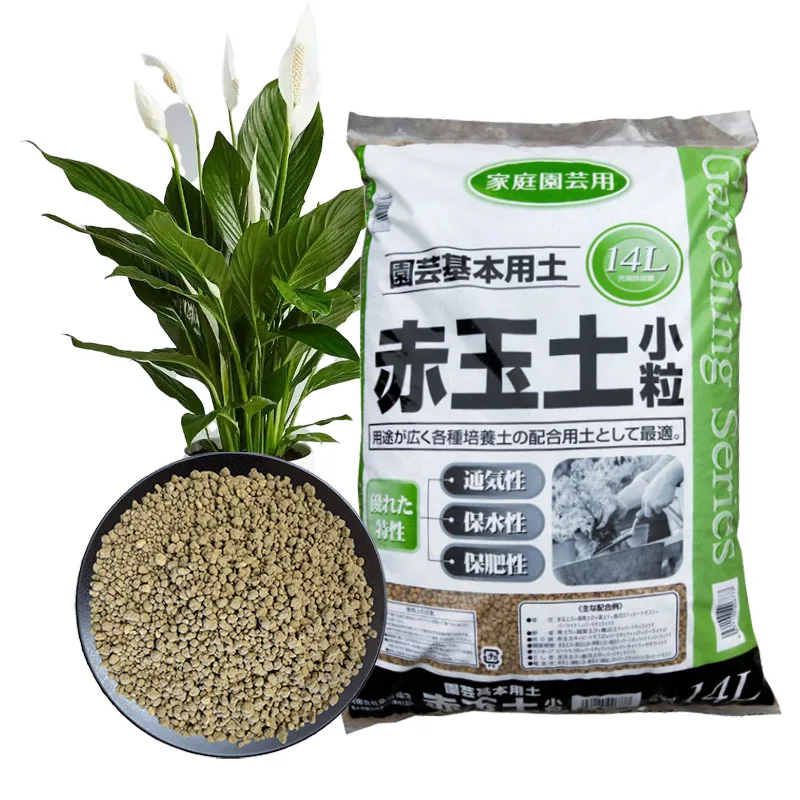 Green Planting Breathable Akadama Soil Fertilizer for Succulent Plants Garden Supplies